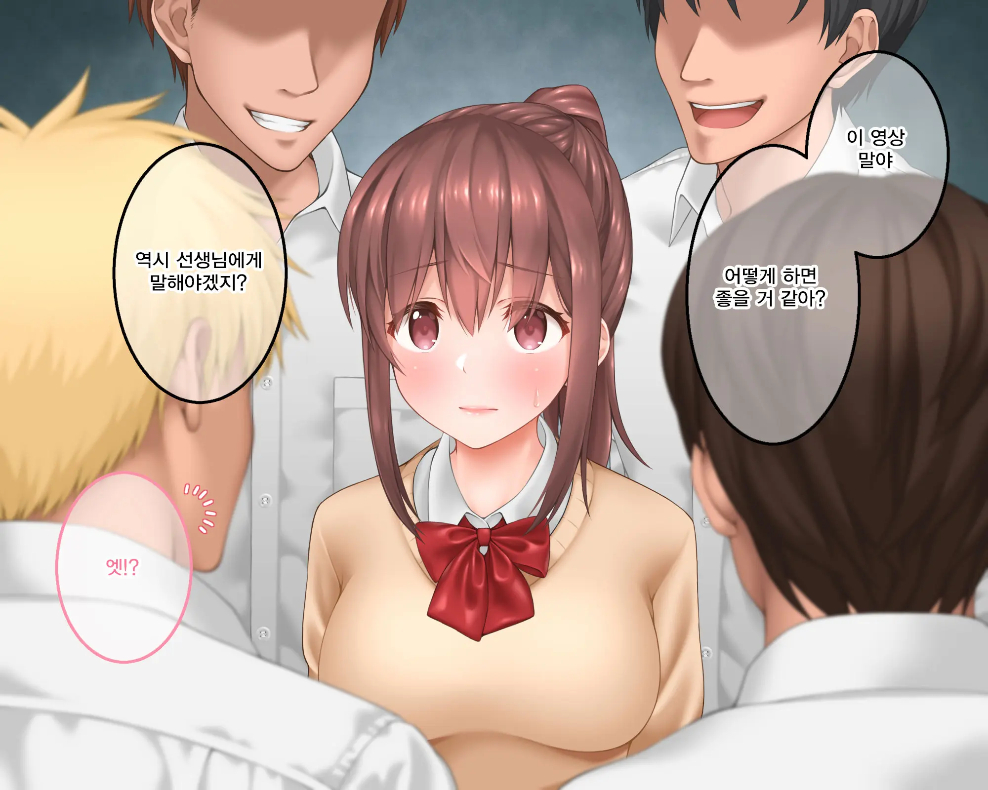 Watashi No Onii-Chan